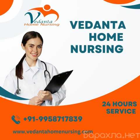 Предложение: Utilize Home Nursing Service in Gaya by