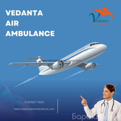 Предложение: Enjoy Reliable Protection by Vedanta Air