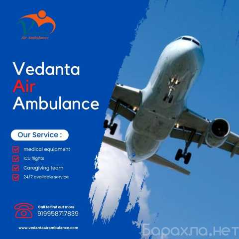 Предложение: Use the Top ICU System through Vedanta A