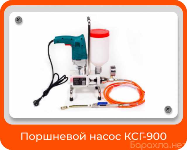 Продам: Насос поршневой КСГ-900