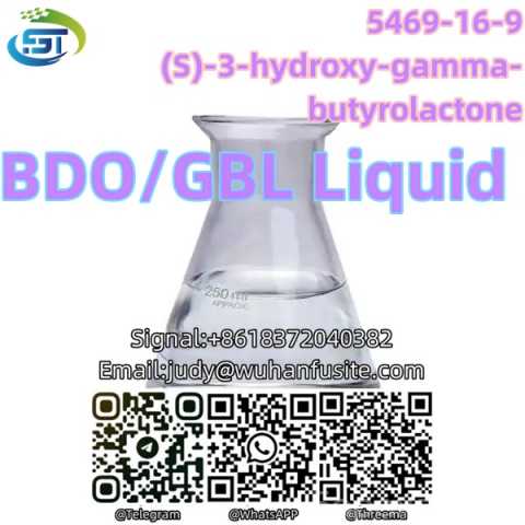 Продам: (S)-3-hydroxy-gamma-butyrolactone