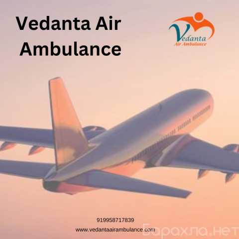 Предложение: Avail Vedanta Air Ambulance Service in R