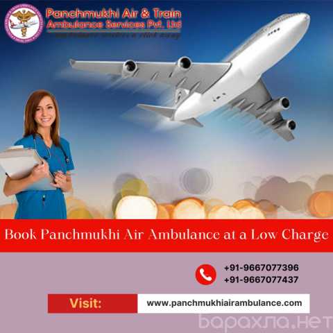 Предложение: Obtain Panchmukhi Air & Train Ambulance