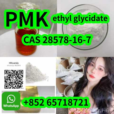 Продам: hot sale Pmk ethyl glycidate 28578-16-7
