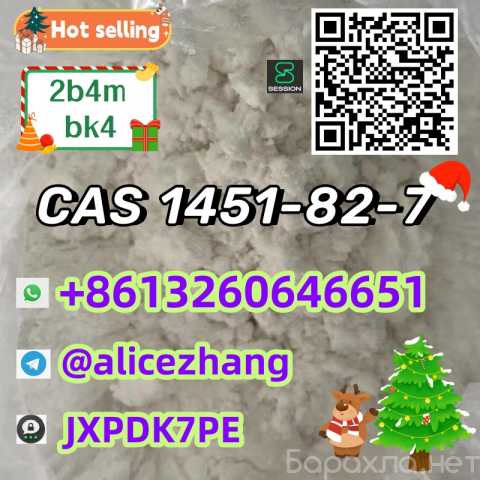 Предложение: Hot selling CAS 1451-82-7 2b4m bk4 with