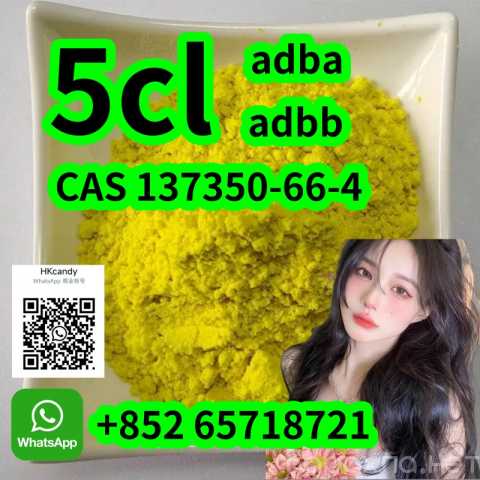 Продам: high quality 5cl adbb adba 137350-66-4