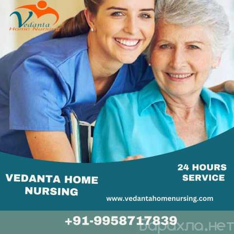 Предложение: Avail of Home Nursing Service in Samasti