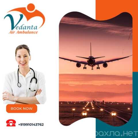 Предложение: Pick Vedanta Air Ambulance in Guwahati