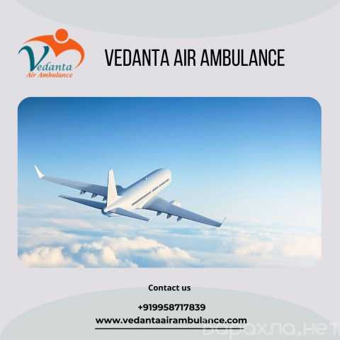 Предложение: Get Vedanta Air Ambulance in Patna