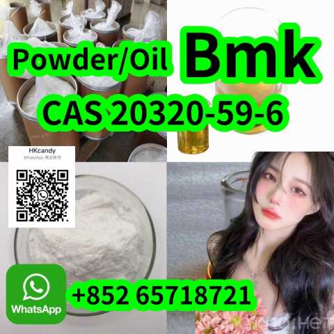 Продам: Hot sale Bmk Powder/Oil 20320-59-6