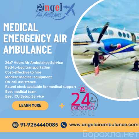 Предложение: Angel Air Ambulance Service in Cooch Be