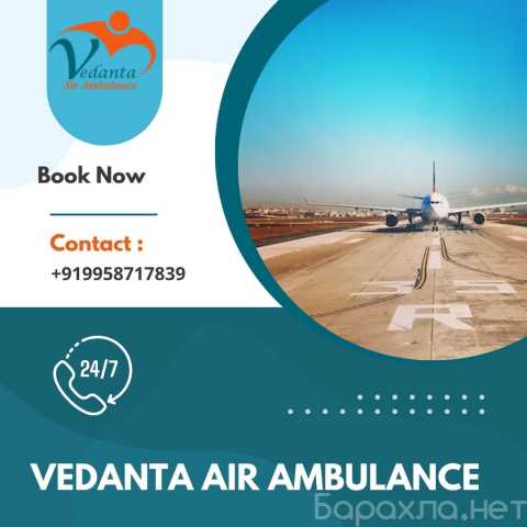 Предложение: Pick Vedanta Air Ambulance from Delhi