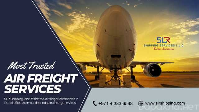 Предложение: Air Freight Services & Shipment Tracking
