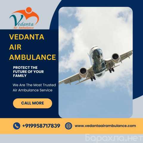 Предложение: Pick First-class Vedanta Air Ambulance
