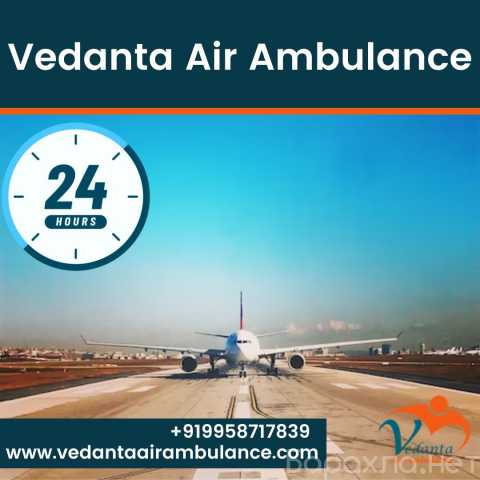 Предложение: Book Vedanta Air Ambulance in Patna