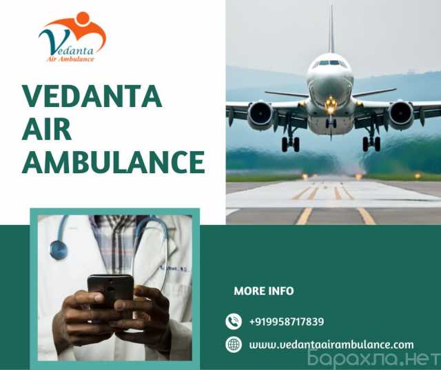 Предложение: Select India's Top Vedanta Air Ambulance