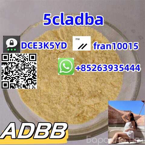 Продам: Free samples 5cladba ADBB