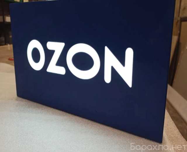 Продам: Сертификаты OZON