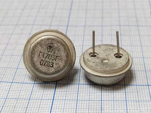 Продам: транзисторы ГТ703 ГТ705