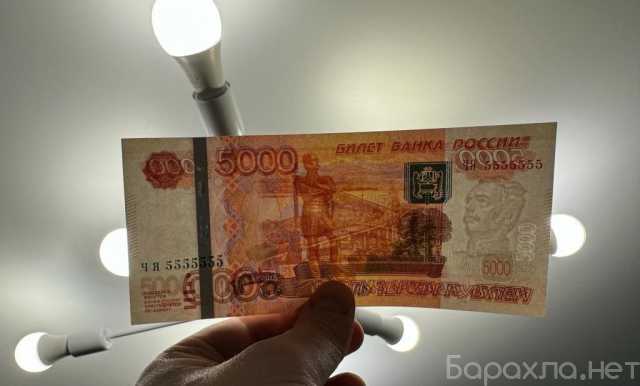 Продам: банкноты 5000 руб с красивыми номерами