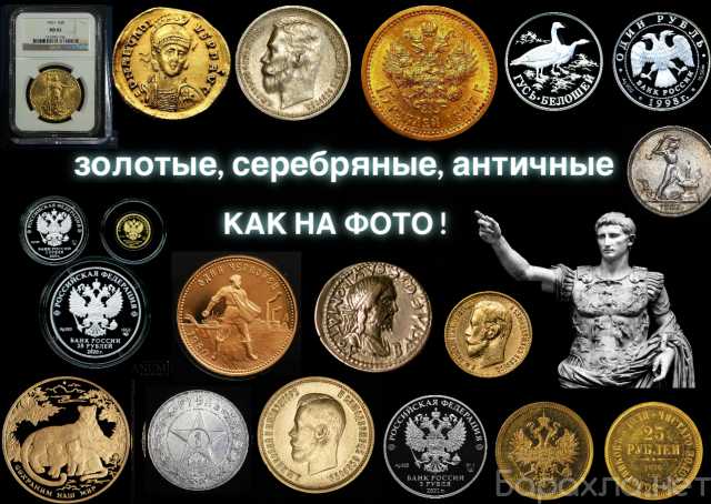 Куплю: Серебряные монеты банк России