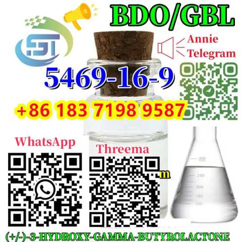 Продам: BDO/GBL CAS 5469-16-9 (S) -3-Hydroxy-Gam