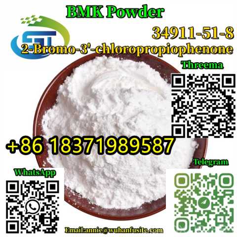 Продам: CAS 236117-38-7 2-Iodo-1-(4-Methylphenyl