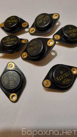 Продам: Новые транзисторы 2SB107A NEC