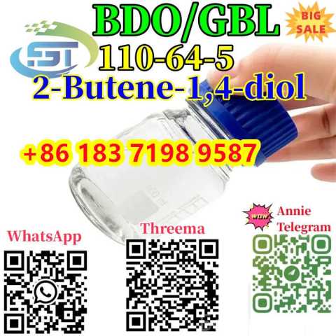 Продам: 2-Butene-1,4-diol Safe Fast Delivery CAS