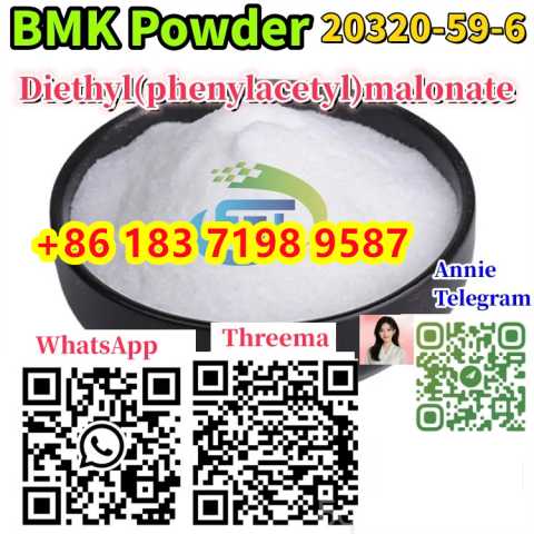 Продам: BMK Glycidate Powder CAS 20320-59-6 Diet
