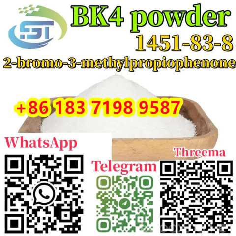 Продам: high quality CAS 1451-83-8 2-bromo-3-me