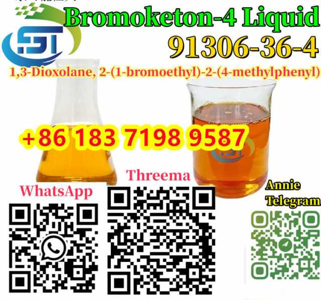 Продам: CAS 91306-36-4 2-(1-bromoethyl)-2-(p-tol