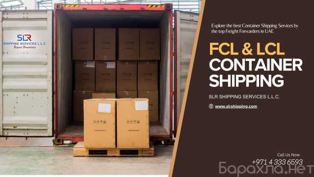 Предложение: FCL and LCL Container Shipping Services