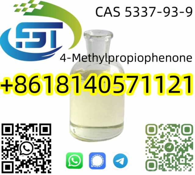 Продам: CAS 5337-93-9 Factory Directly Supply 4