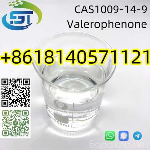 Продам: BK4 liquid CAS 1009-14-9 Factory Price V