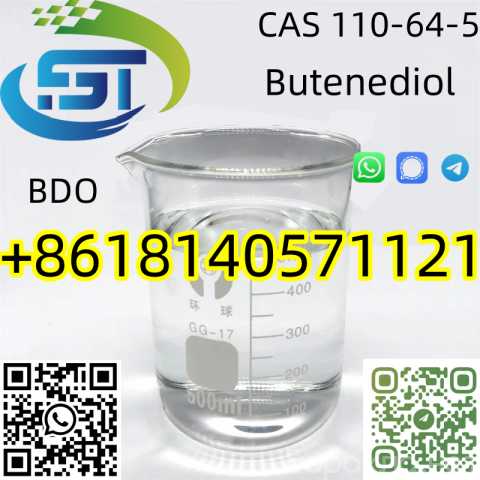 Продам: Clear colorless BDO Butenediol CAS 110-6