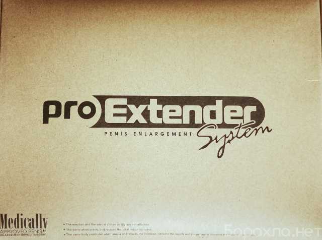 Продам: Экстендер ProExtender System