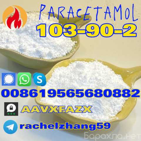 Продам: CAS：103-90-2paracetamol china supplier
