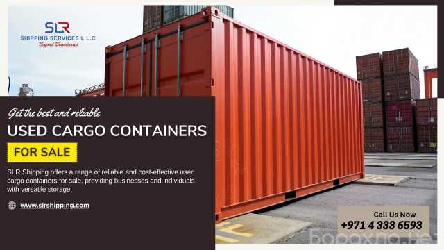 Предложение: Get the best Used Cargo Containers -SLR