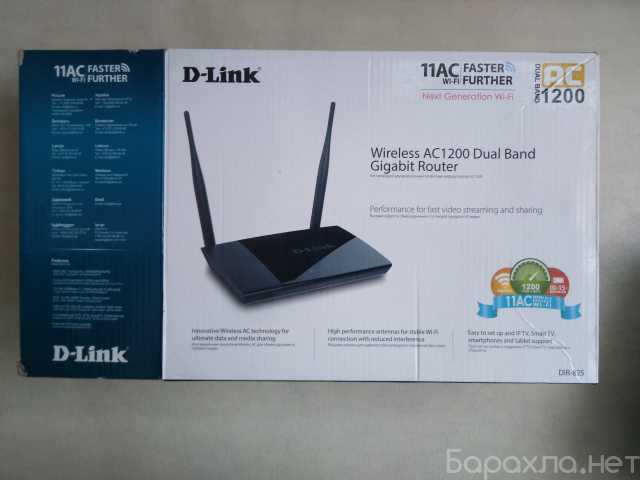 Продам: Роутер D-Link DIR-825 WiFi AC1200 Dual