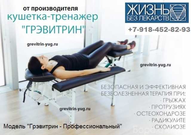 Эротический массаж в Анапе: частные объявления эромассажа | заточка63.рф