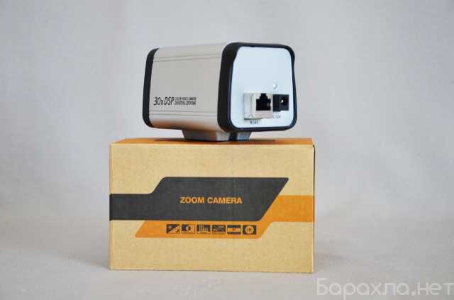 Продам: Камера IP c 30 кратным увеличением