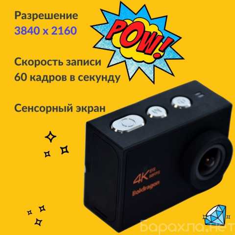 Продам: Экшн камера 4К Dbpower T2