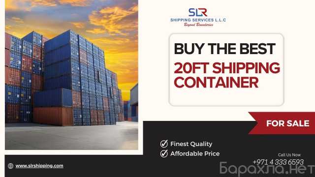 Предложение: Buying 20 ft Shipping Container for sale