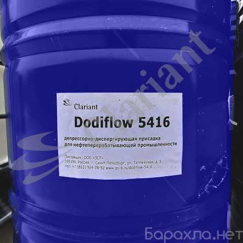 Продам: Dodiflow 5416 msds присадка