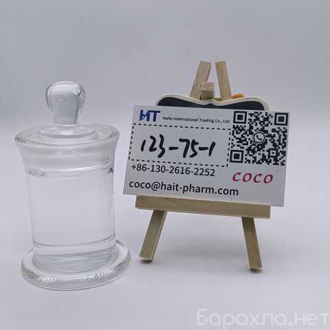 Продам: 123-75-1 Pyrrolidine China Products