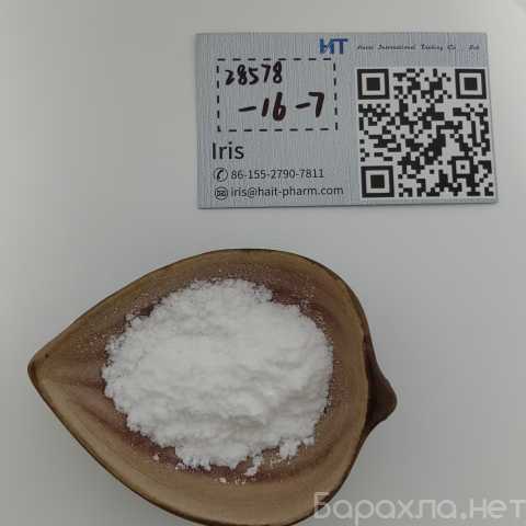 Продам: Pmk Ethyl Glycidate CAS 28578-16-7