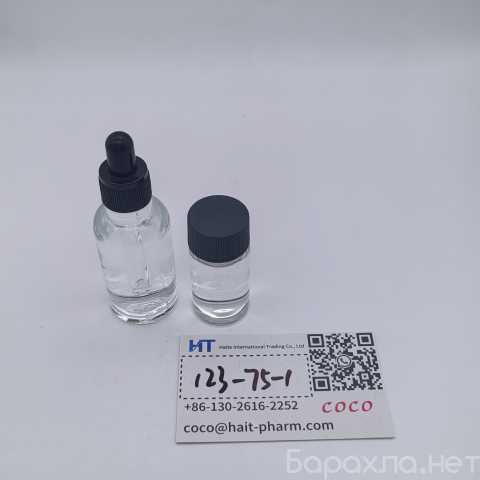 Продам: 123-75-1 Pyrrolidine China Factory Price