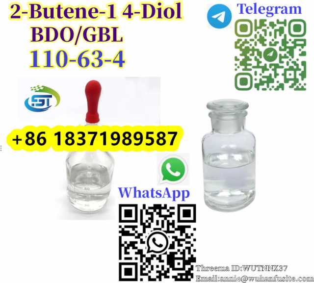 Продам: CAS 110-63-4 1,4-Butanediol / Tetramethy