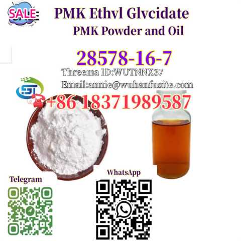 Продам: Pmk Ethyl Glycidate Powder Oil 100% Safe